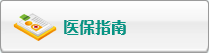 女人下面被插免费网站